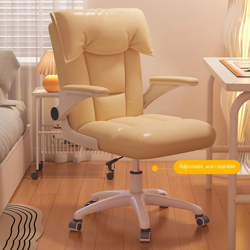 Home Computer Chair Comfortable Office Sofa Chair Women's Bedroom Chair Lift Swivel Chair Flip Armrest Can Be Stored Nylon Feet