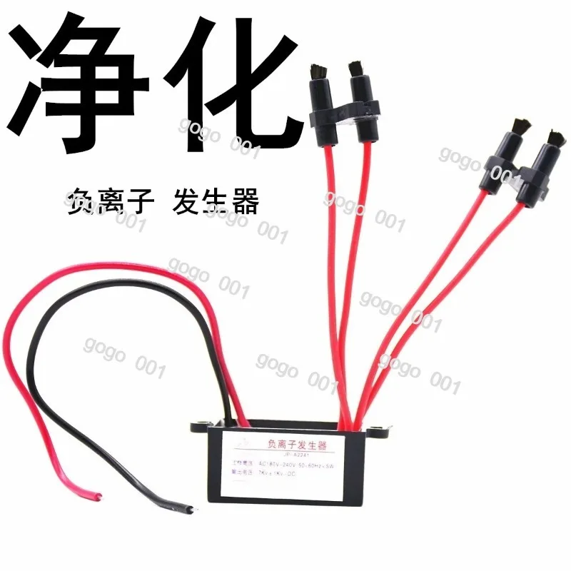 Negative Ion Generator Module for DIY Air Purifier – Home Anion Generator, Small Particle Ionizer for Smog & Dust Removal