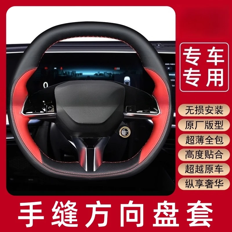 

Premium Hand-Stitched Steering Wheel Cover for MG7 MG5 Scorpio Sporty Leather/Suede Combo