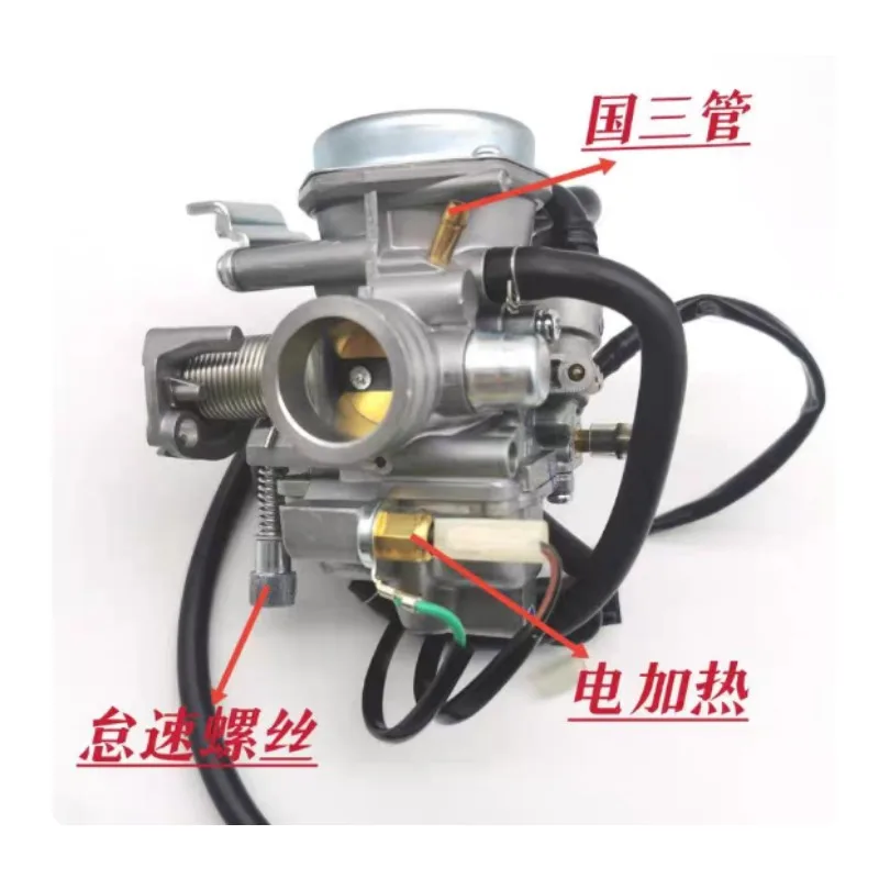 1998-2007 Carburetor for Shadow Spirit 1100 VT 1100 VT1100c