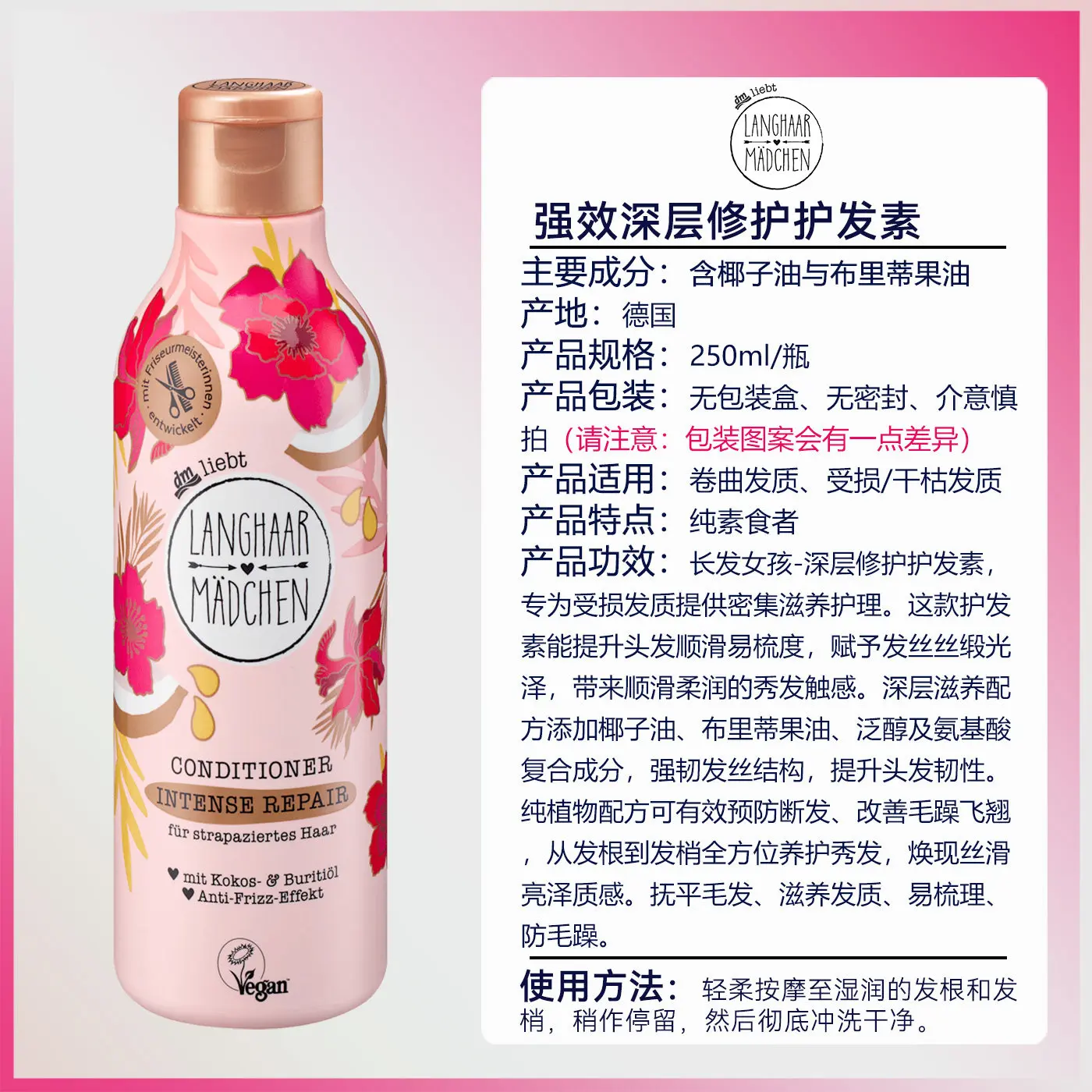 German Langhaar Strengthening Conditioner, Smooths & Adds Shine, Tames Frizz & Protects Against Breakage for Healthier Hair