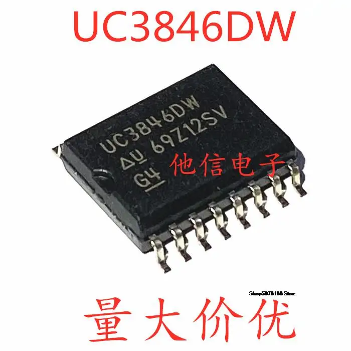 

UC3846DW UC3846 SOP16