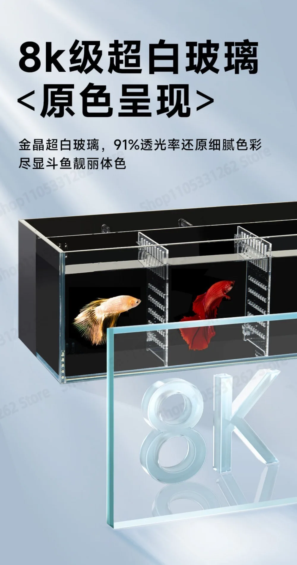 Glass back filter multi compartment isolation filter living room small ecological tank kit set tool pack