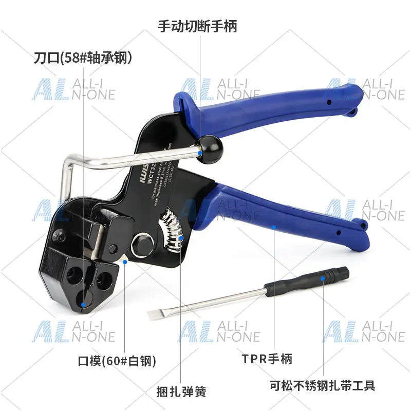 Stainless Steel Zip Tie Tightening & Cutting Tool, Manual Cable Band Bundling Plier