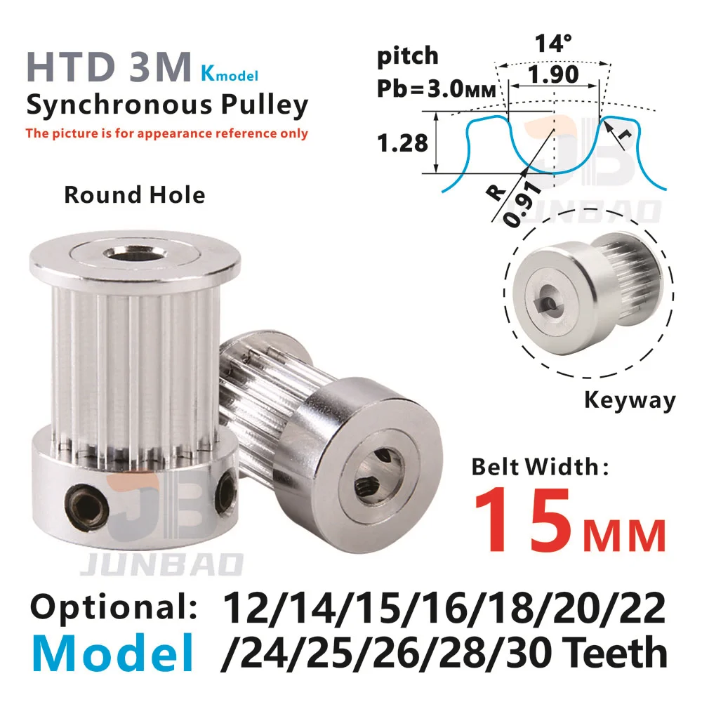 HTD 3M K Type Synchronous wheel 12 14 15 16 18 20 24 25 26 28 30 Teeth Timing pulley Belt width 15 MM Driving Driven wheel