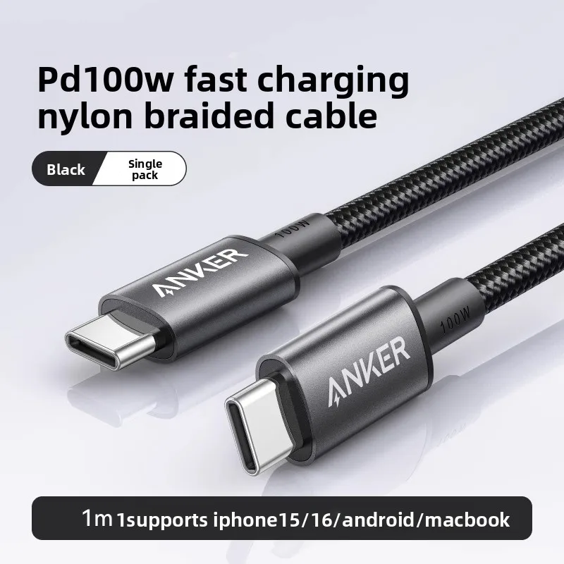 Anker USB-C to USB-C Charging Cable 100W Fast Charge PD Data Cable Type C Charger Cord for Samsung Xiaomi MacBook Tablet