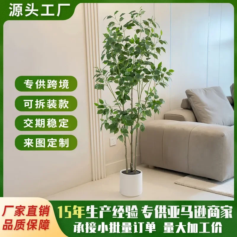 Large Artificial Ficus Tree Potted Plant with White Edge Leaves Indoor Fake Greenery for Home Window Decoration Simulation