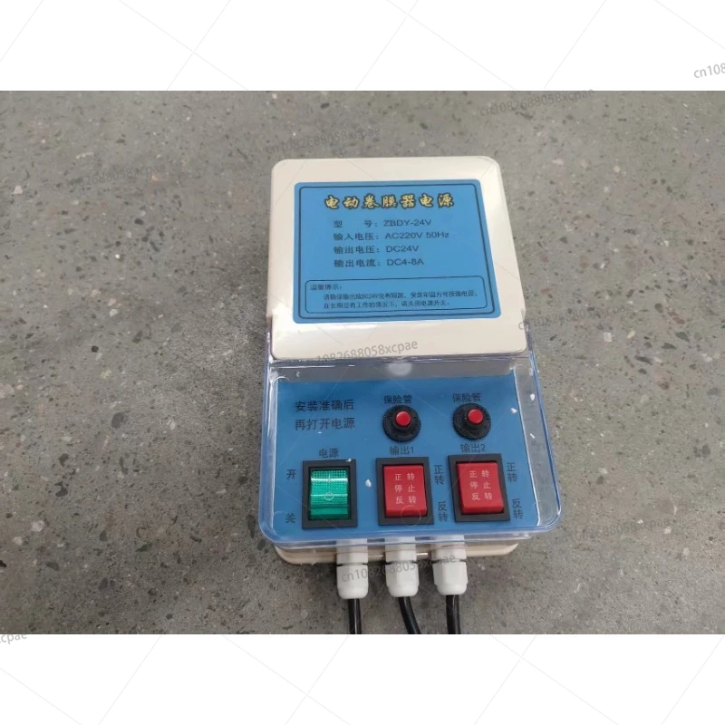 24V Greenhouse Electric Film Reeler Controller / Winder Coiler Motor Lifter Shutter Switch Box Remote Ventilation System aj3c3