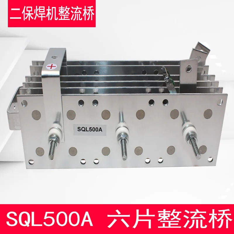 Gas shielded welding aluminum rectifier bridge three-phase AC380 500A SQL 6-layer NBC500