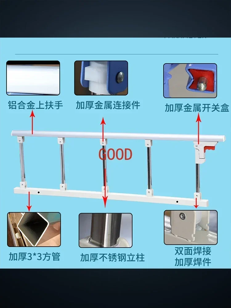 Stand-up device Children's anti-drop bed fence Hospital bed accessories