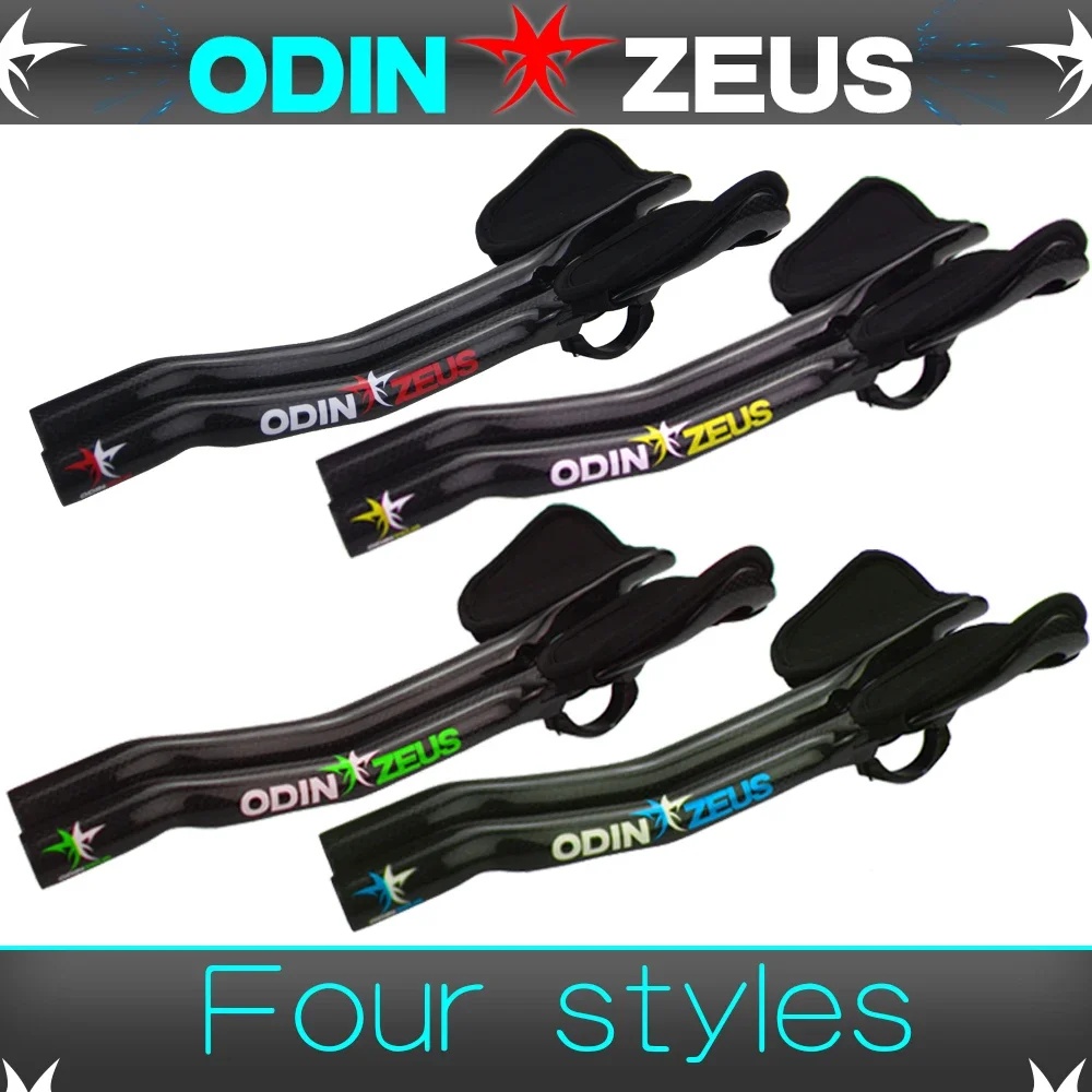 

OdinZeus-3K Full Carbon Rest Handlebar, Bicycle Auxiliary Handlebar, Super Strong, Ultra Light, Road Bike Rest TT Bar, 2019