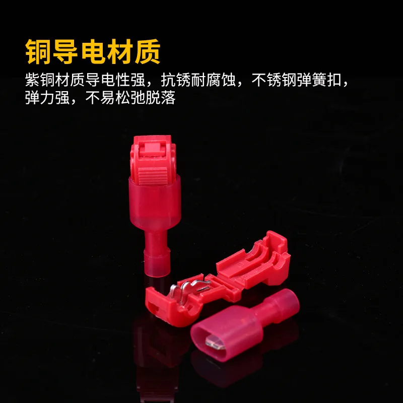 Cross-border supply 160PCS break-free clip combination T-type clip main line branch strip-free quick wiring clip