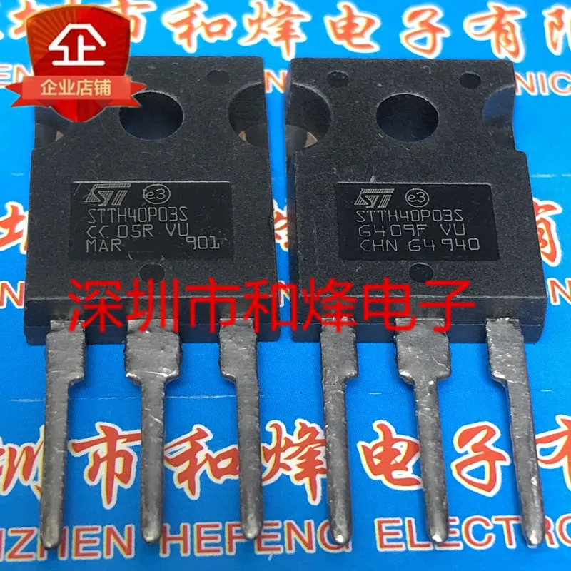 Free shipping    STTH40P03S  TO-247-2  300V 40A      20PCS