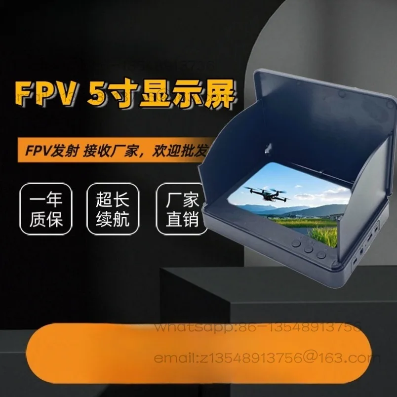 5-Inch FPV integrated receiving display 5.8G image transmission integrated screen, support external DVR video spot