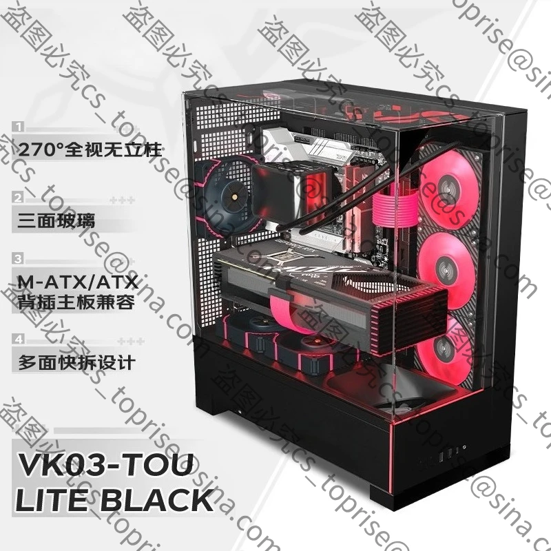 Suitable for VK03TOU Panoramic Sea View Room Chassis ATX Side Transparent 360 Water-cooled LCD Touch Screen White Chassis