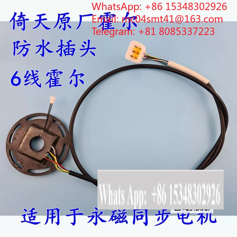 Permanent magnet synchronous motor 6-wire Hall 126 motor 6-wire Hall new energy intelligent white brushless electric