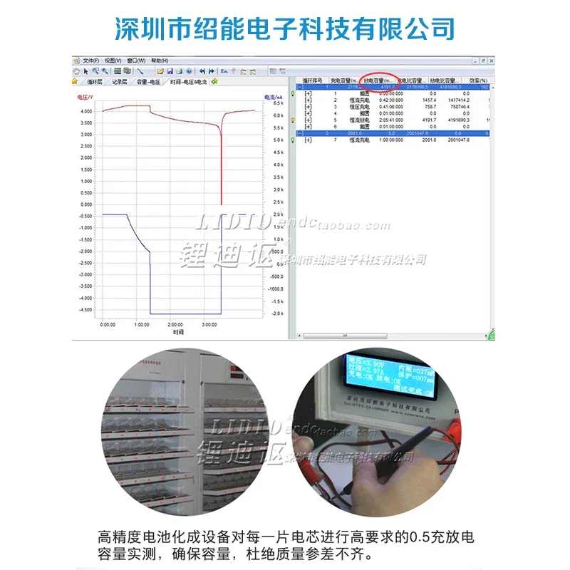 954277   4200 мАч 3,7 В литий-полимерный аккумулятор большой емкости GPS-тестер мобильный аккумулятор