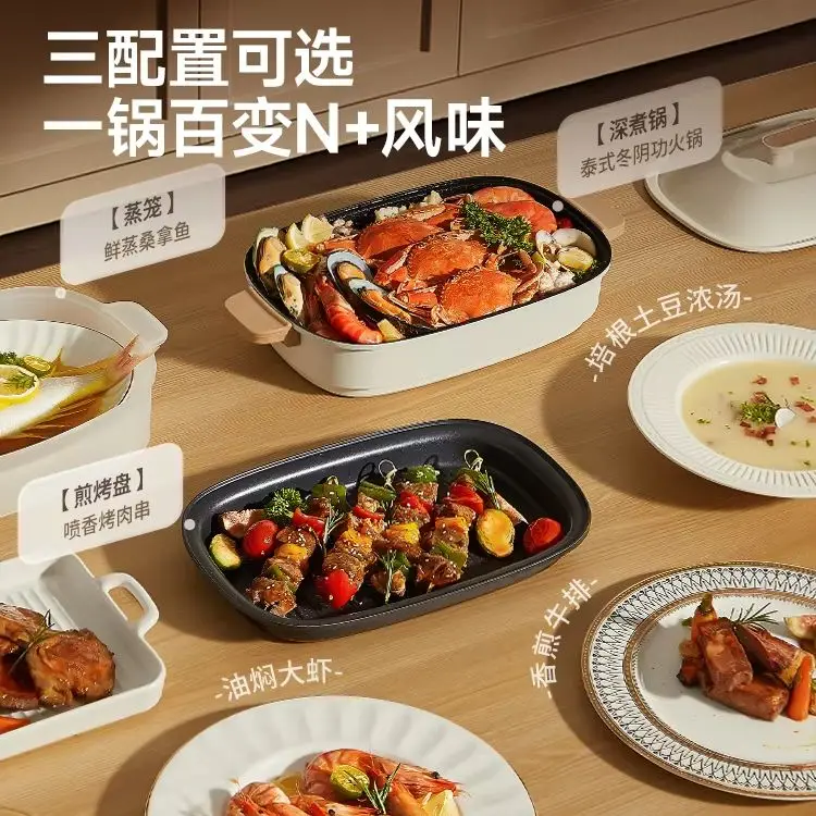 OIDIRE Многофункциональная универсальная машина для приготовления пищи, электрическая кастрюля для барбекю, электрическая кастрюля для приготовления пищи на пару, электрическая горячая кастрюля