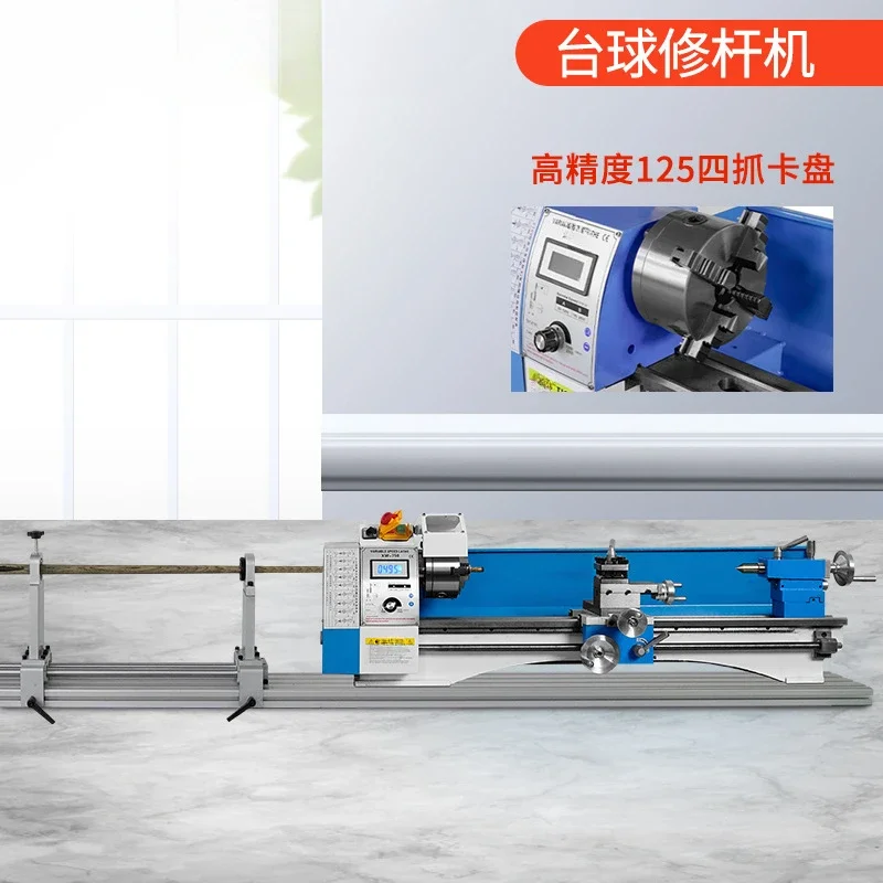 Factory direct sales billiard club machine, lathe machine, repairman, repair leather head tool 210