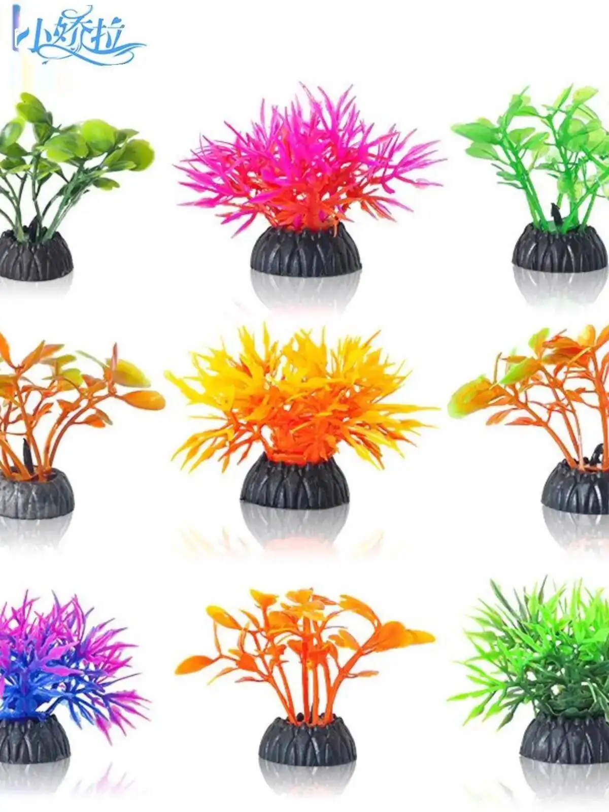 

Аквариум Ландшафтный дизайн Украшения Водные искусственные растения Свежие цветы Новые пластиковые цветы Товары для домашних животных Игрушки Поддельные цветы