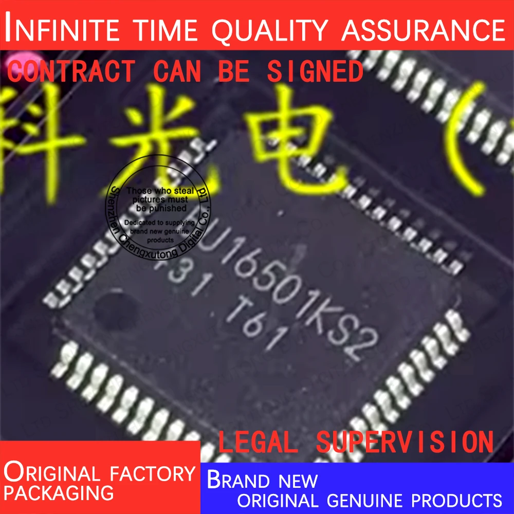 

BU16501KS2-E2 BU16501KS2 LQFP 100% genuine stock in brand new original packaging