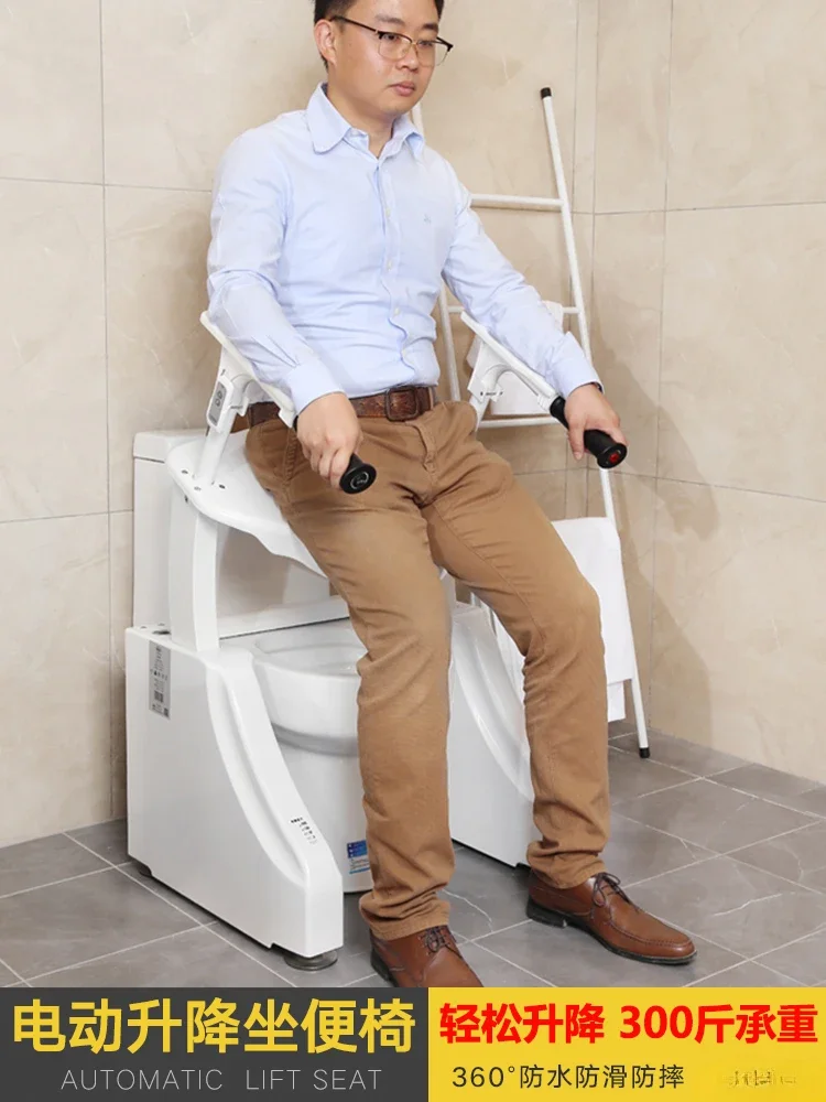 Electric toilet lift aid Household residual toilet chair Adjustable armrest