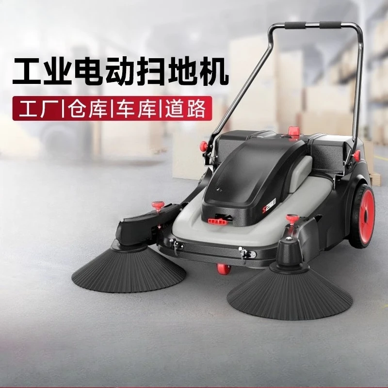 

Electric sweeper, hand push, factory workshop, farm, property warehouse, road sweeper