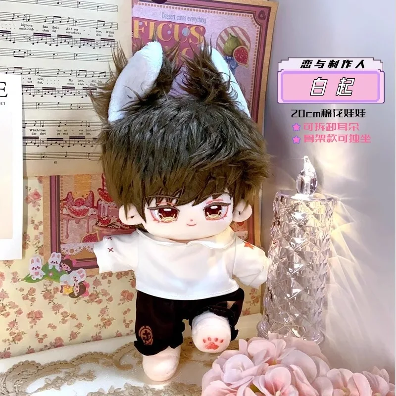

20cm Game EVOLxLOVE Gavin Kawaii Cosplay Soft Cotton Doll Body With Ears Anime Change Suit Plushie Toy Figures Cartoon Fans Gift