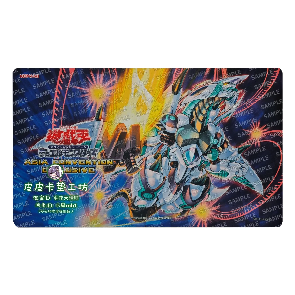 600X350X2Mm Diy Yu-Gi-Oh! Shooting Star Dragon Tg Ex Card Battle Mat Single-Player Board Game Card Duel Mat Card Gift Toy