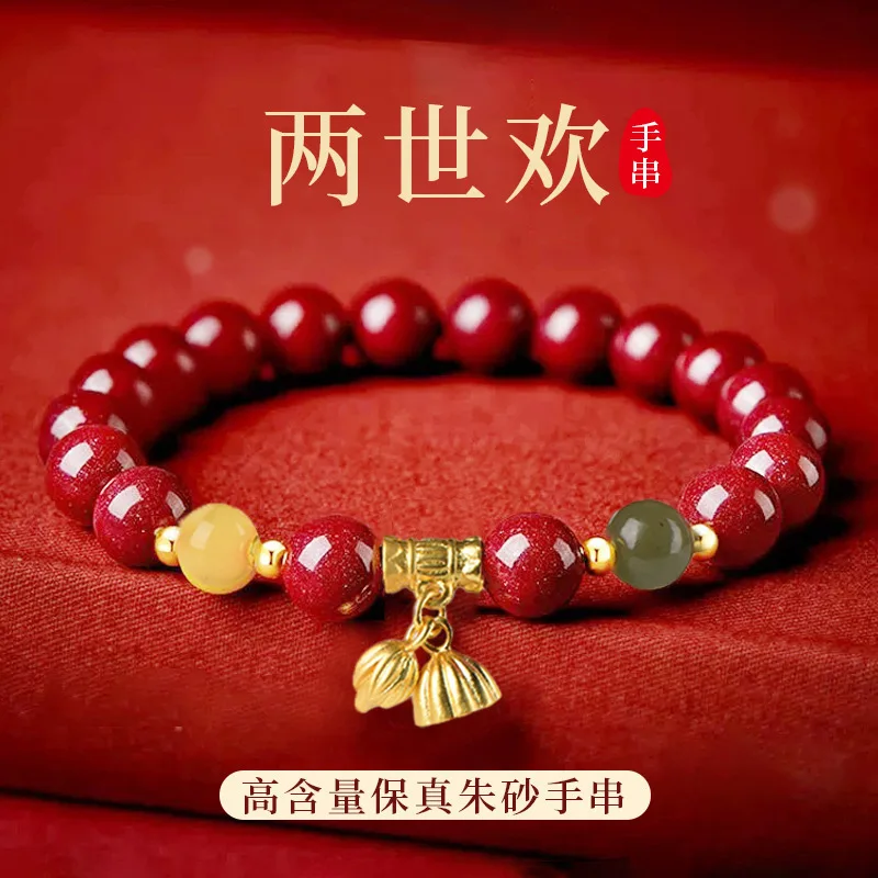 

Natural Women Two Lives Love Bracelet Girls Pod Hetian Jade
