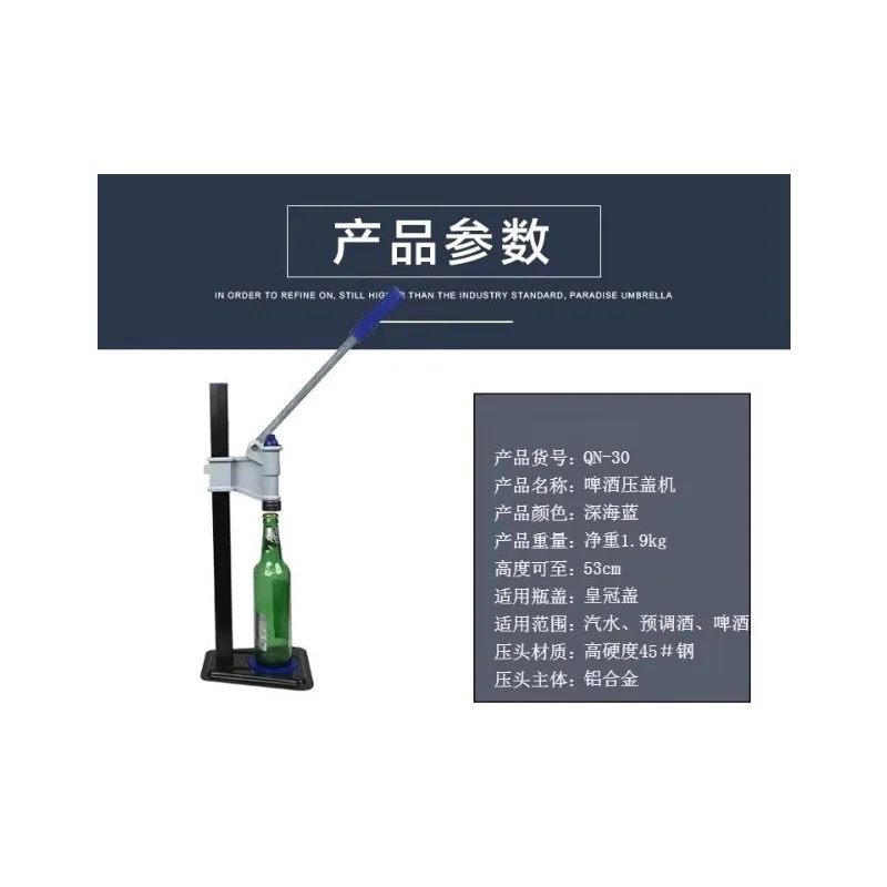 Beer bottle capping machine, sesame sauce manual capping machine, soda glass bottle capping machine