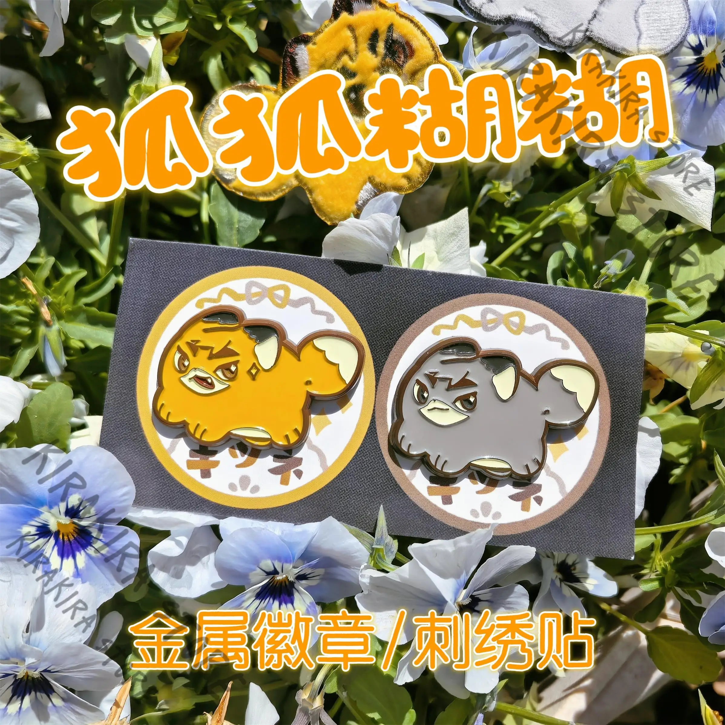 

Haikyuu!! Miya Atsumu Osamu Metal Plaque Badge Anime Cotton Embroidery Sticker Pendant Cosplay Emblem Breastpin Ornaments