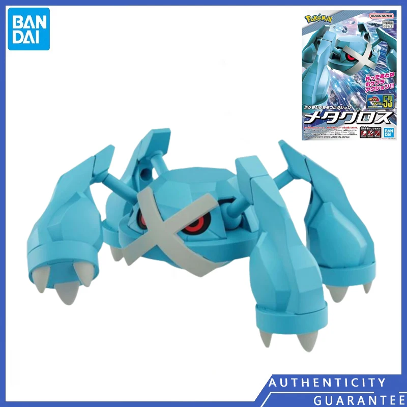 

[В наличии] Bandai Pokemon 53 Metagross мультяшная аниме экшн-фигурка любимый гараж наборы пазл модели игрушки Праздничные подарки