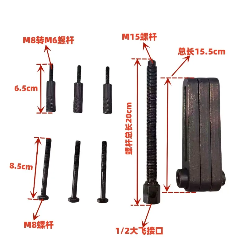 Crankshaft Separation Transmission Special Repair Tool Special Repair Tool Motorcycle Removal Unpacking Engine