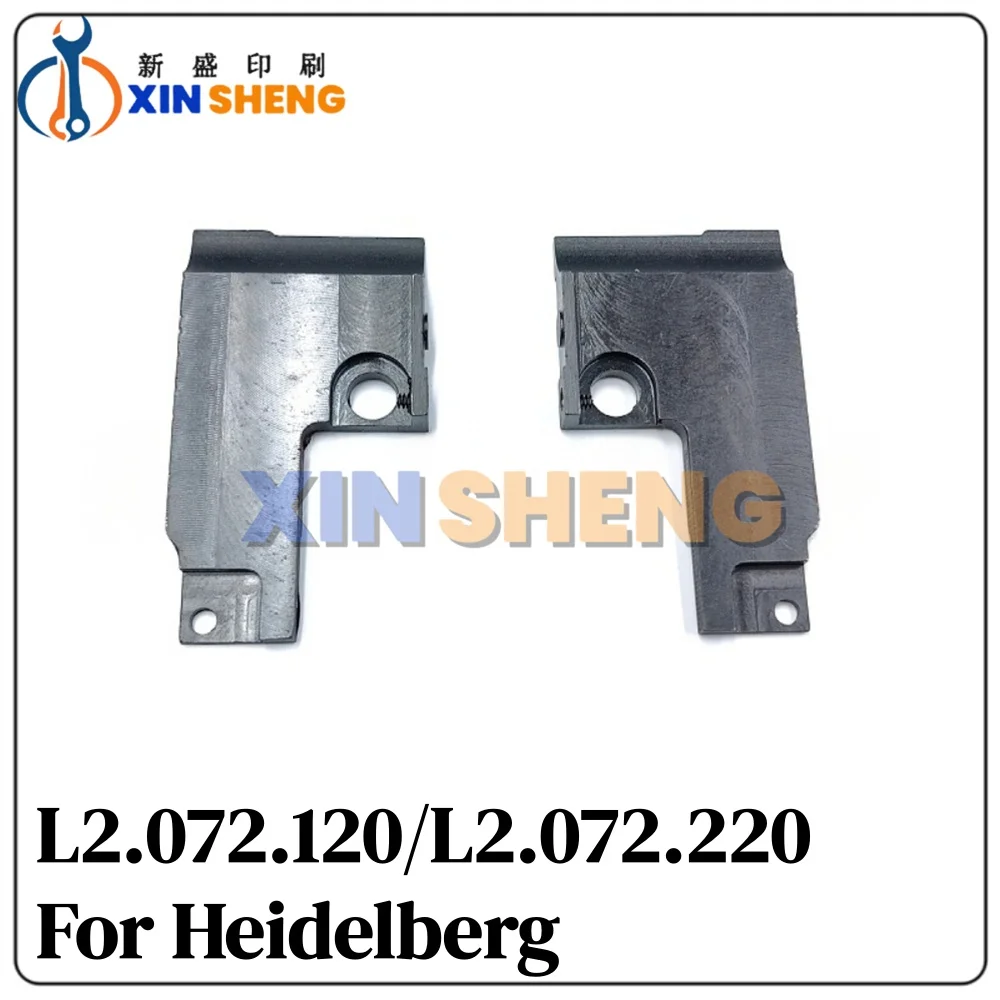 Best Quality L2.072.120 L2.072.220 Pull Gauge Baffle for SM74 Offset Printing Machine Parts