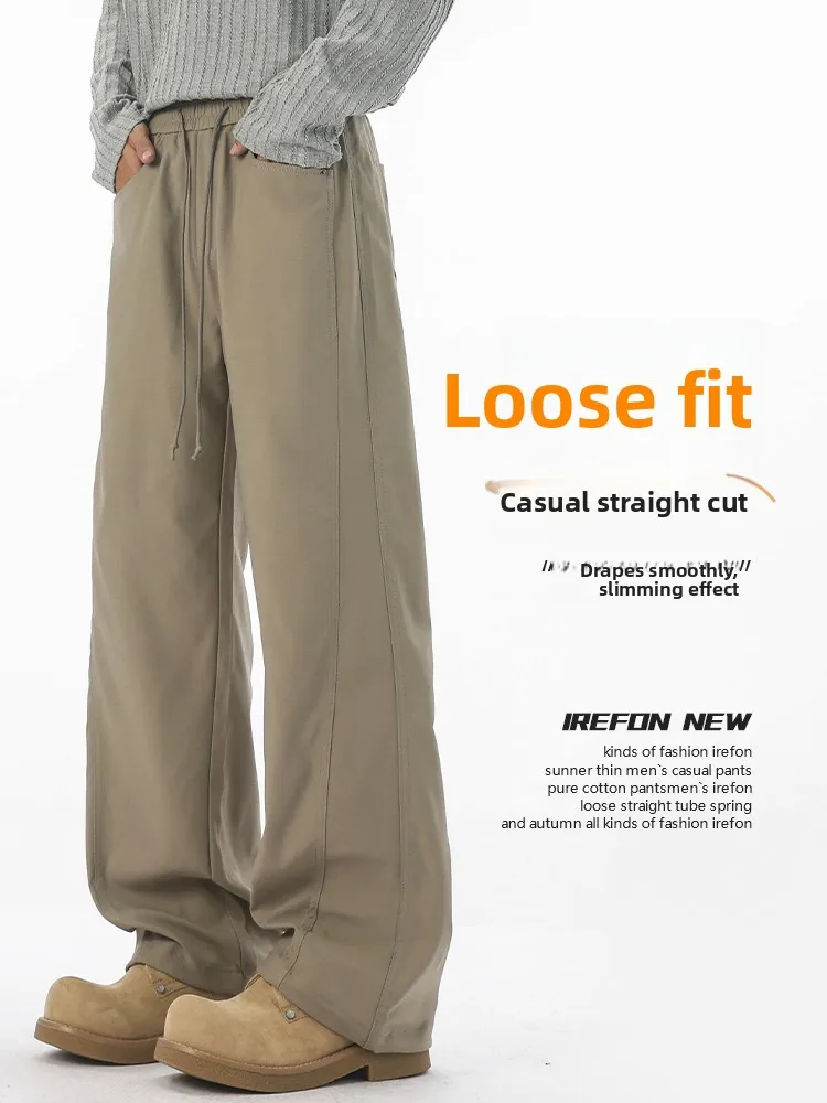 

Khaki Wide Leg Straight Casual Pants Men's Loose Fit American High Street Sle Autumn Winter Faion Brand Casual Trousers