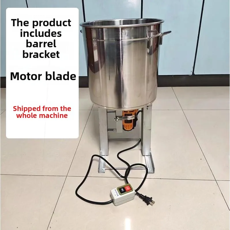 

Multifunctional Chicken, Duck, Goose Grass Crusher Poultry Farming Electric Vegetable Cutter Stainless Steel Barrel Household