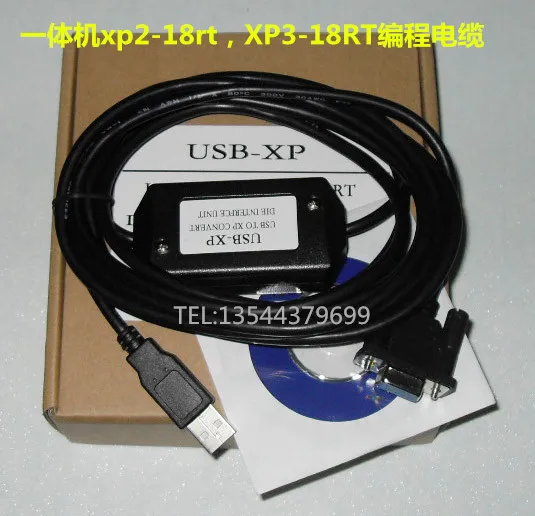 Download cable for Xinjie all-in-one machine xp2-18rt, XP3-18RT, programming download cable USB-XP