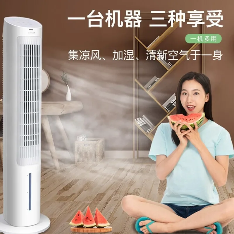 Gree-ventilador de aire acondicionado, Enfriador de aire eléctrico sin hojas, torre de refrigeración de agua móvil