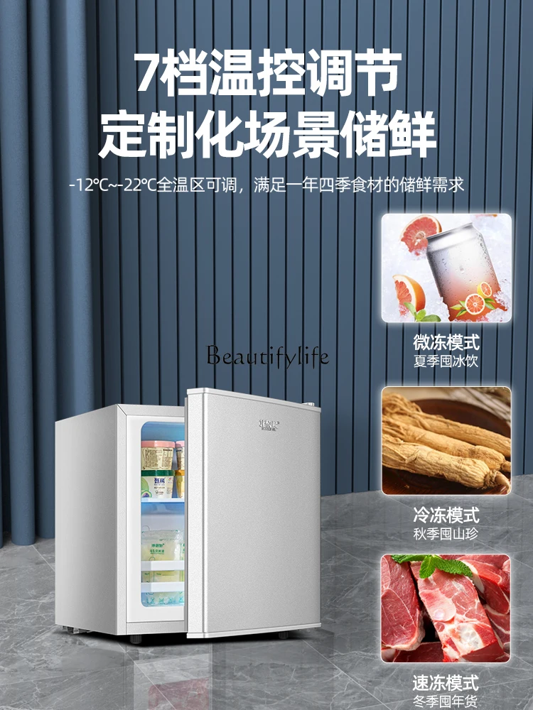 Vertical freezer 23L small freezer household quick freezing commercial storage energy saving refrigerator