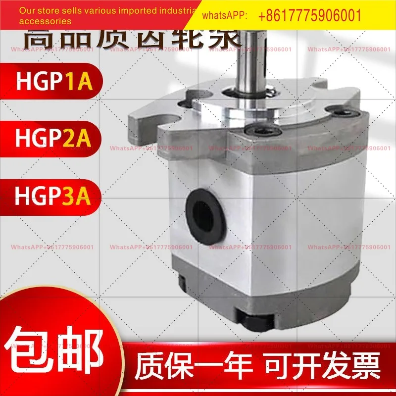 Gear Pump HGP-1A-F4…