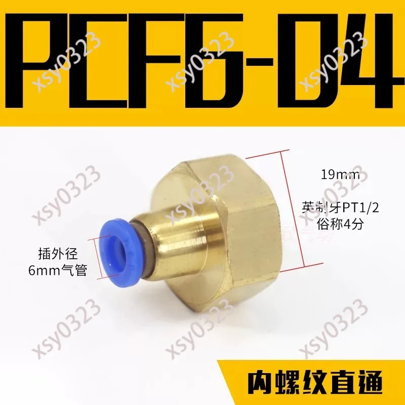 Variant: PCF6-04