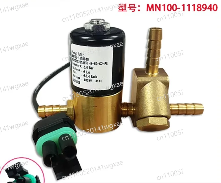 valvola-di-controllo-bypass-gas-di-scarico-mn100-1118940-di-alta-qualita-ricambi-auto-compatibili-con-motori-a-gas-yuchai