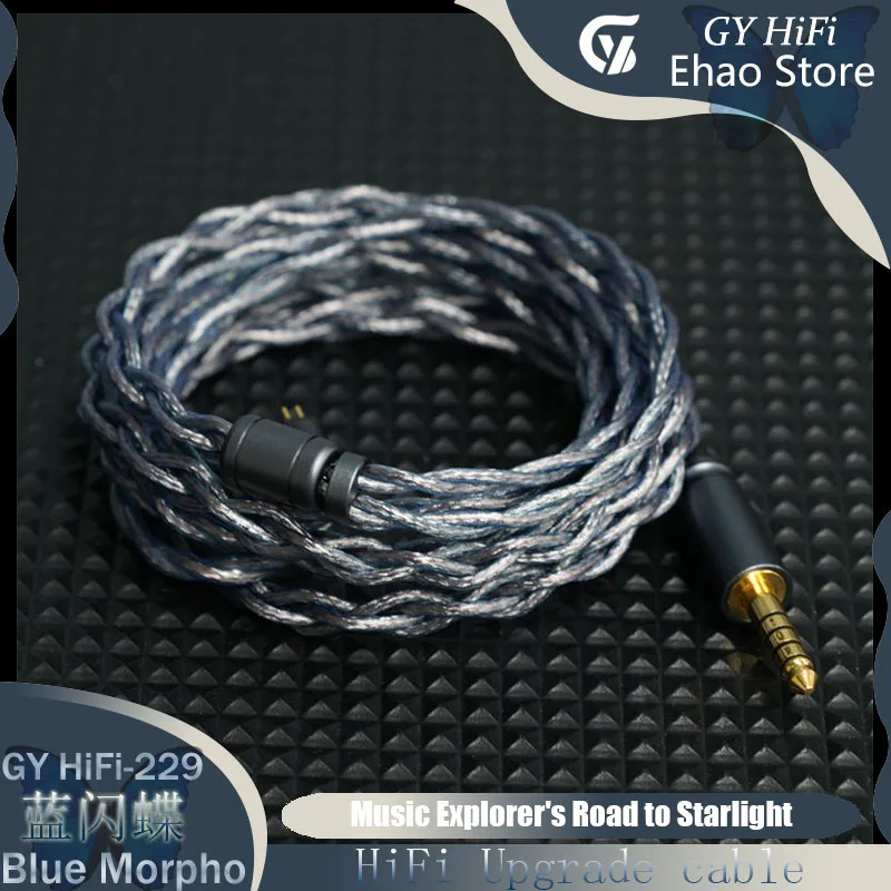 GY HiFi-229 Blue Morpho High End In Ear IEM Wire 7N OCC+Quenched Copper Shield for Anti-Interference MMCX/2Pin QDC Upgrade Cable image 6