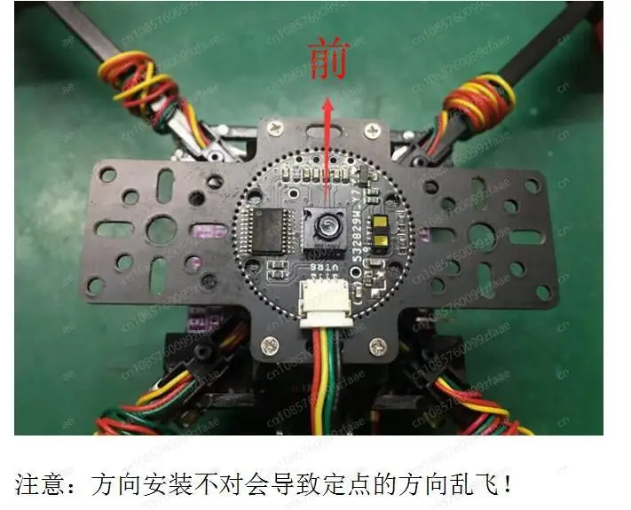 PMW3901 optical flow module, fixed-point VL53L1X laser ranging module, four-axis hover module