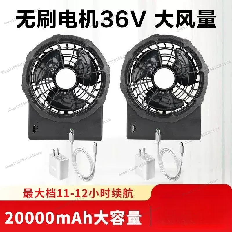 For Dedicated Fan All-in-one Machines, High Wind Power, Labor Protection, Outdoor Construction Sites, Summer Fans, Clothing Fans