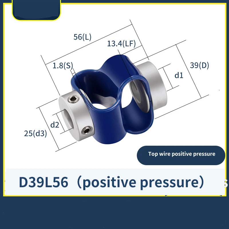 JXB 8-font coupling D39L56encoder coupling polyurethane TPU8-word flexible plastic elastic spring connector