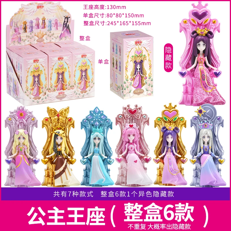 New Ye Luoli Wonderland Poetry - Model Kit China ulasan dan harga
