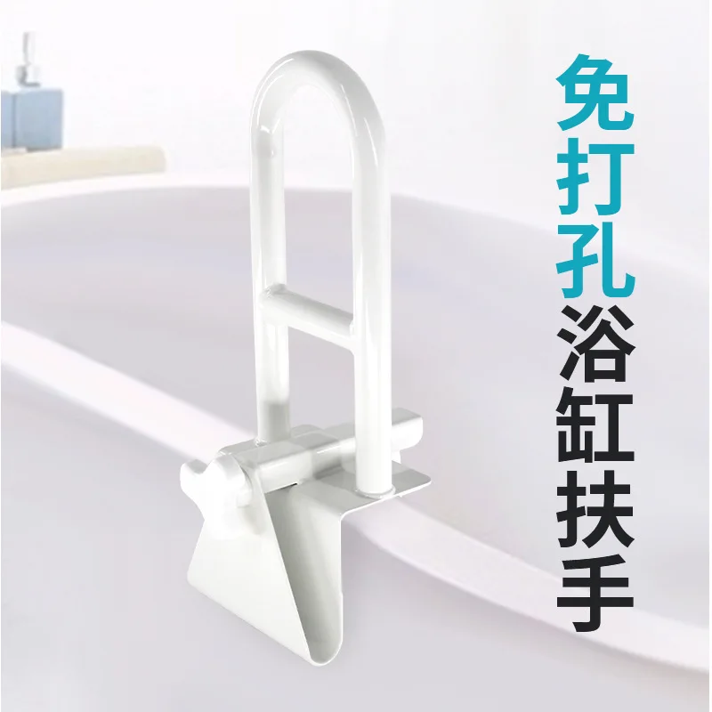 Elderly pregnant women and children bathtub non-slip get up safety handrail without punching bathtub handrail
