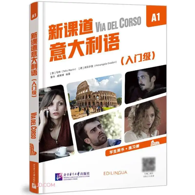 New Course Italian …
